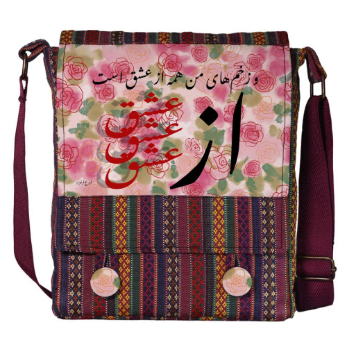 کیف دوشی زنانه گالری چی چاپ طرح عشق کد 65722