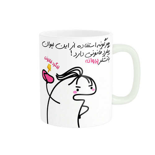 ماگ راسای مدل پیگرد قانونی اسم پروانه