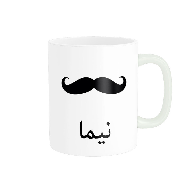 ماگ ناریکو مدل لیوان شخصی طرح اسم نیما کد 014319