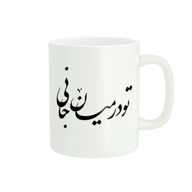 ماگ مدل فانتزی کد 995