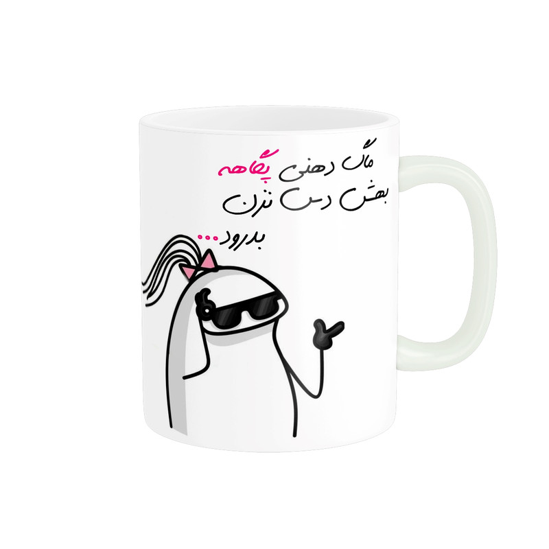 ماگ مدل شخصی پگاه کد 1562