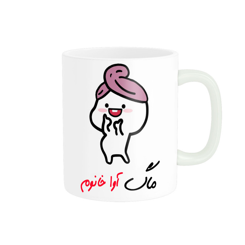 ماگ ناریکو طرح لیوان شخصی مدل اسم آوا کد 013109