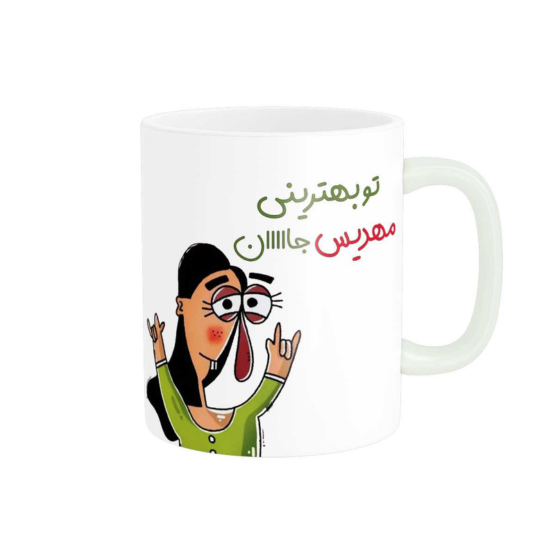 ماگ طرح مهدیس کد 250