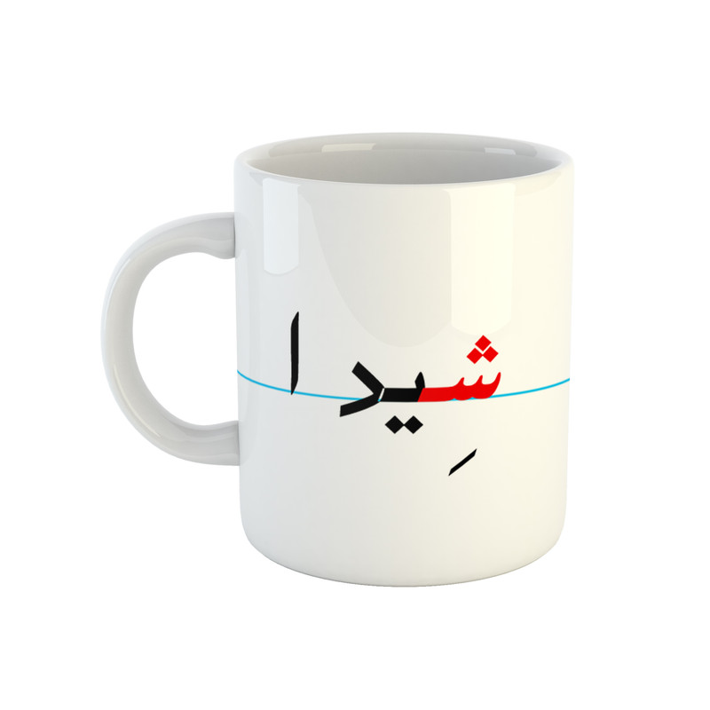 ماگ طرح شیدا مدل دبستان