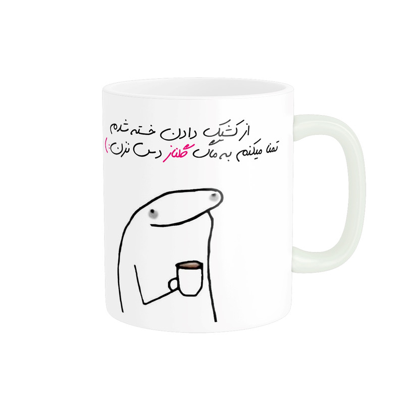 ماگ مدل شخصی گلناز کد 1201
