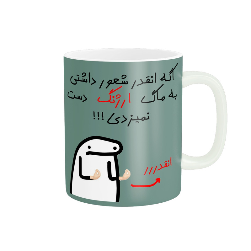 ماگ مدل فانتزی ارژنگ کد 2421