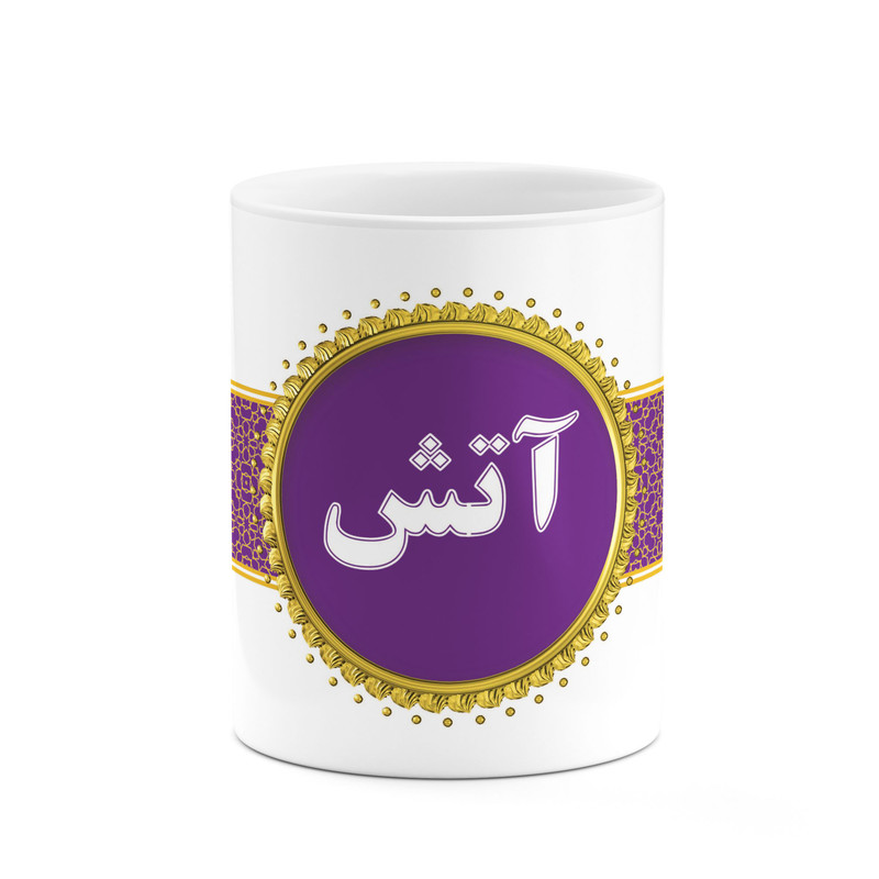 ماگ کاکتی طرح اسم آتش کد mgo10092