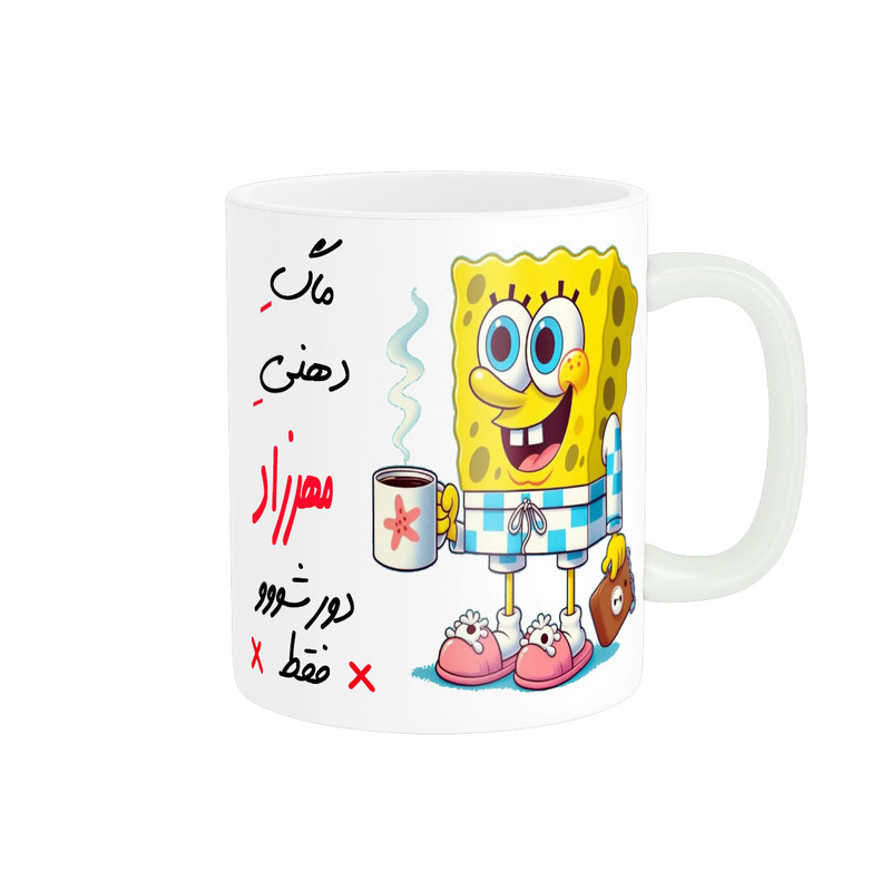 ماگ ناریکو مدل لیوان شخصی طرح اسم مهرزاد کد 013517