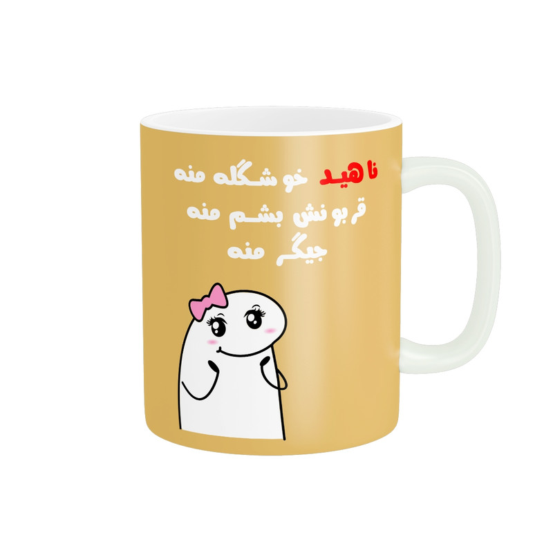 ماگ مدل فانتزی ناهید کد 2375
