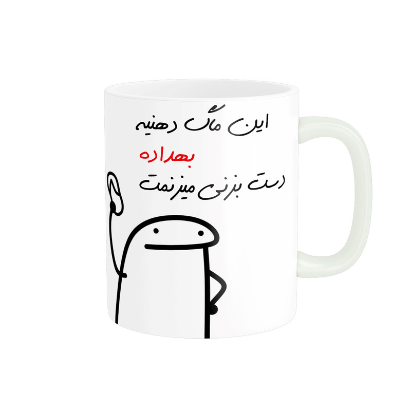 ماگ مدل شخصی بهداد کد 12
