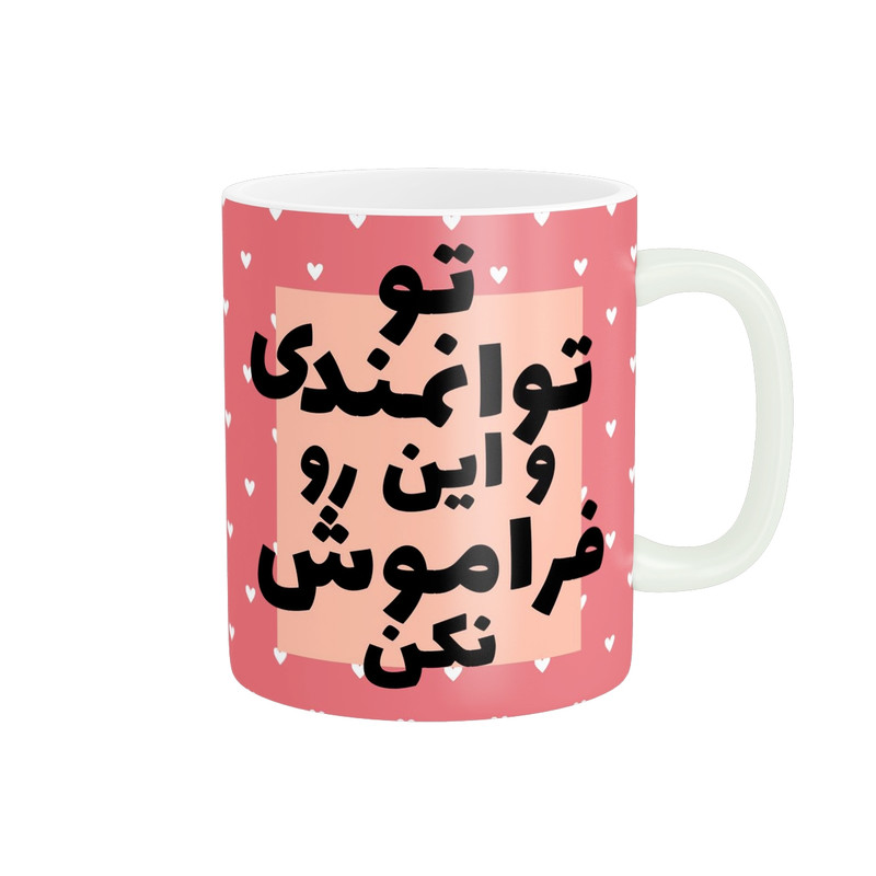 ماگ مدل انگیزشی کد 823