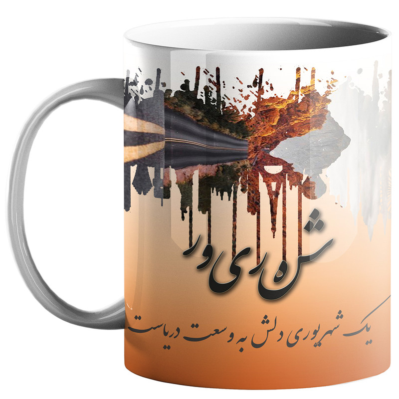 ماگ طرح متولد ماه شهریور کد 30
