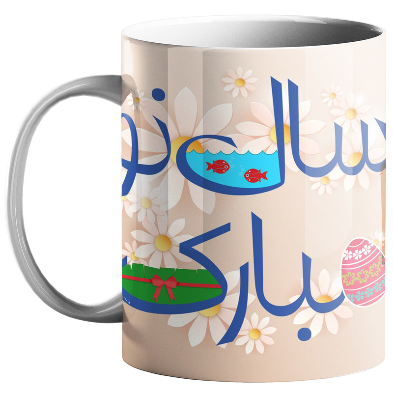 ماگ طرح عید نوروز کد 440