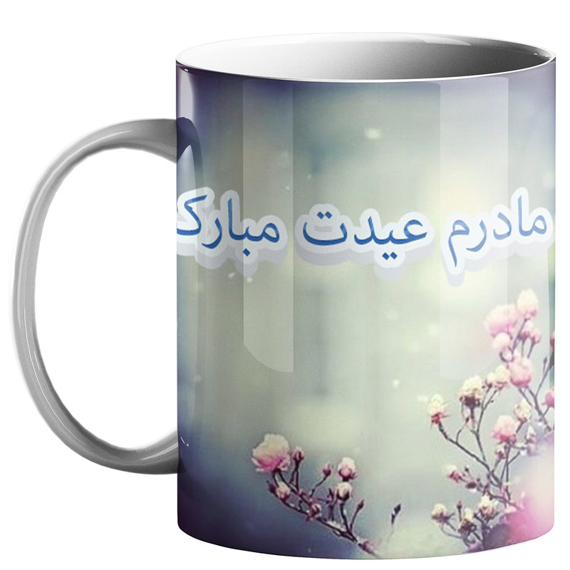 ماگ طرح عید نوروز کد 560