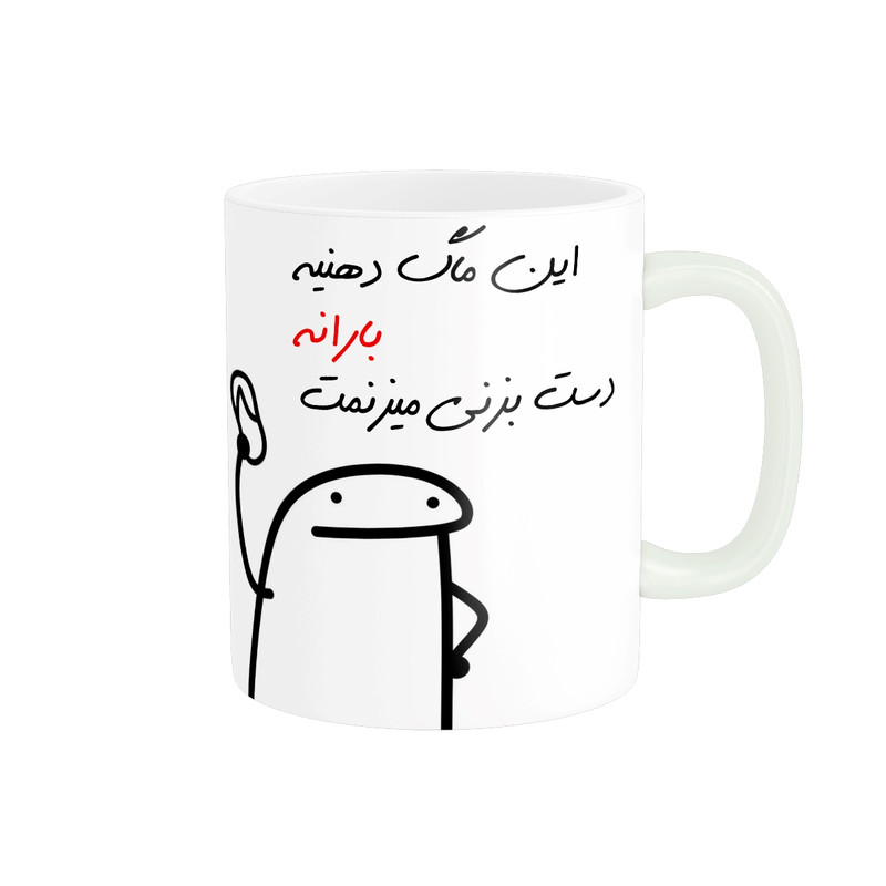 ماگ مدل شخصی باران کد 36