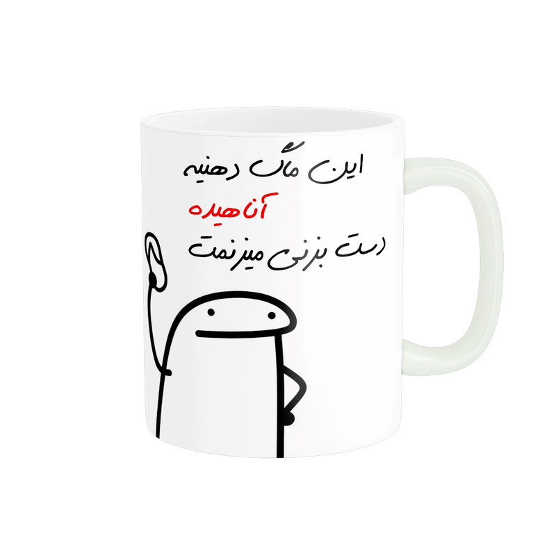 ماگ مدل شخصی آناهید کد 48