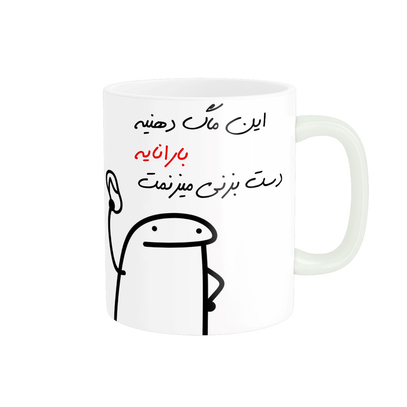 ماگ مدل شخصی بارانا کد 49