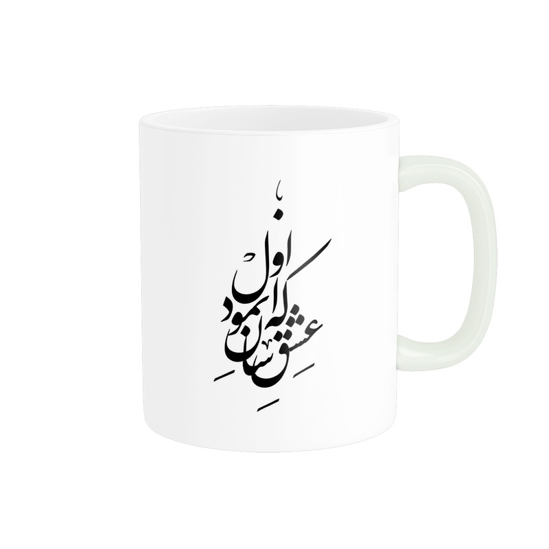 ماگ طرح  اشعار کد 845