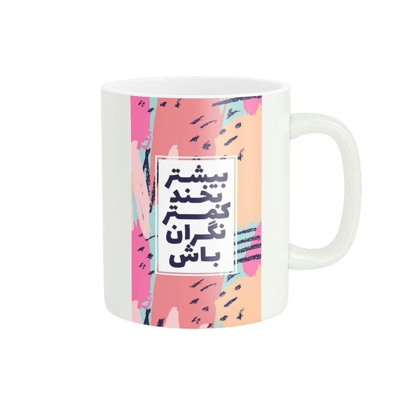 ماگ مدل انگیزشی کد 659