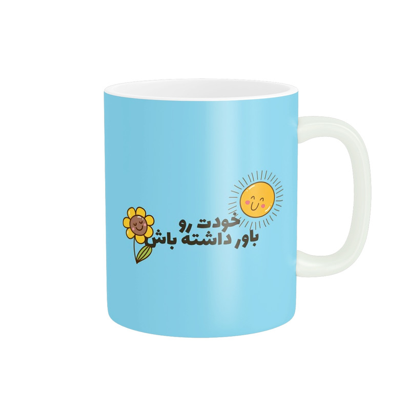 ماگ مدل انگیزشی کد 661