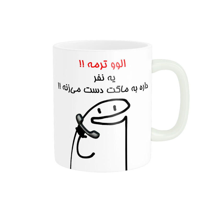 ماگ راسای مدل الوو اسم ترمه