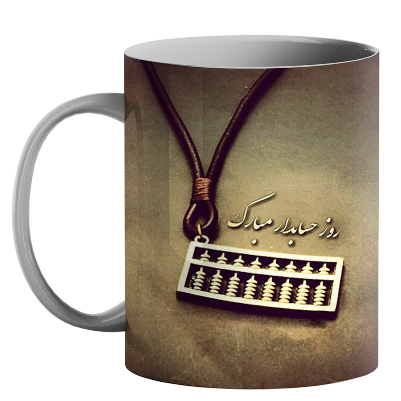 ماگ طرح روز حسابدار کد 170