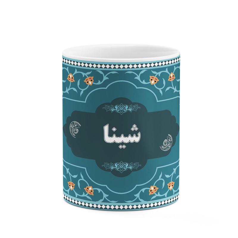 ماگ کاکتی طرح اسم شینا کد mgn90892