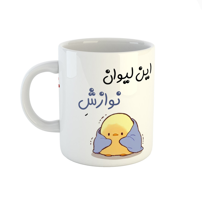 ماگ طرح اسم نوازش مدل جوجه کیوت