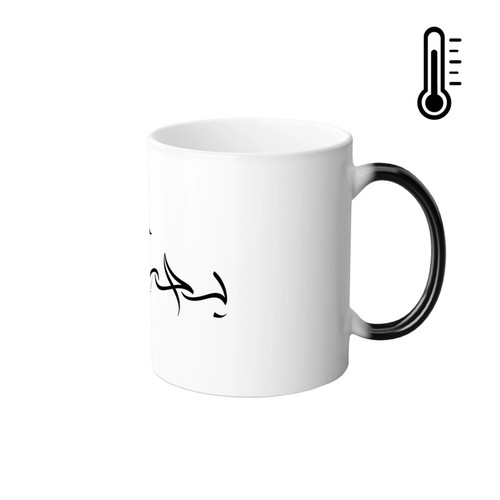 ماگ حرارتی مدل بخند کالیگرافی فارسی
