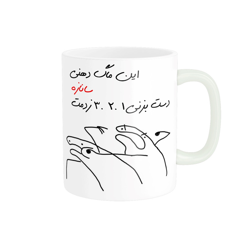 ماگ مدل شخصی ساناز کد 222