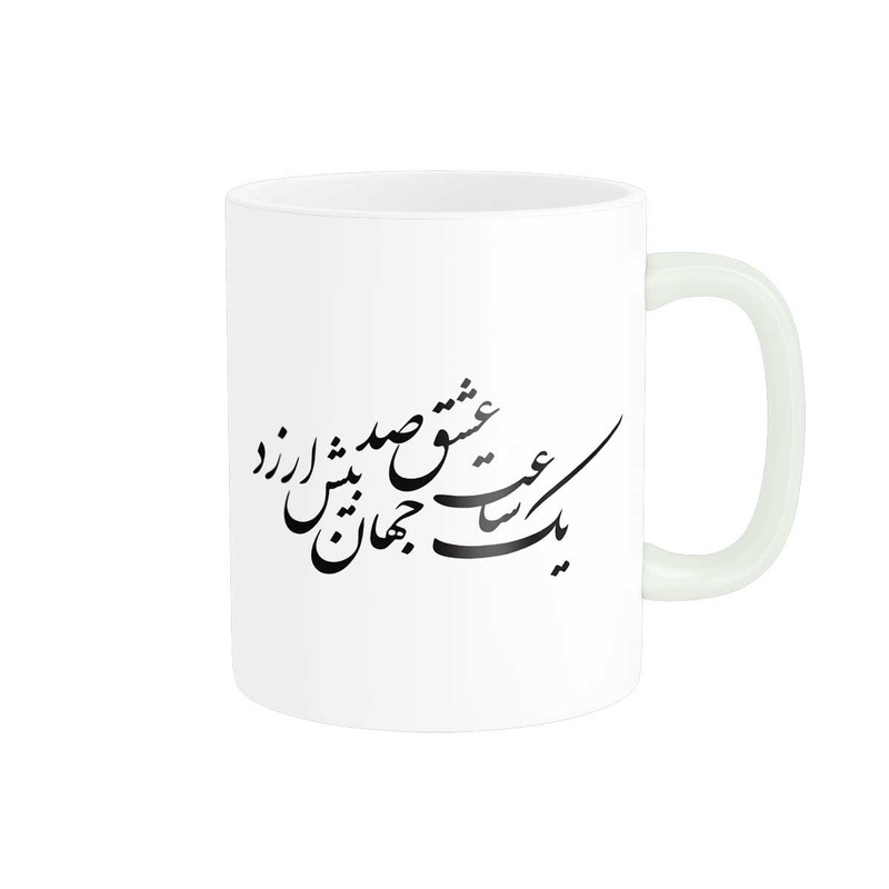 ماگ پاد آفرین مدل خوشنویسی و شعر فارسی کد 4199