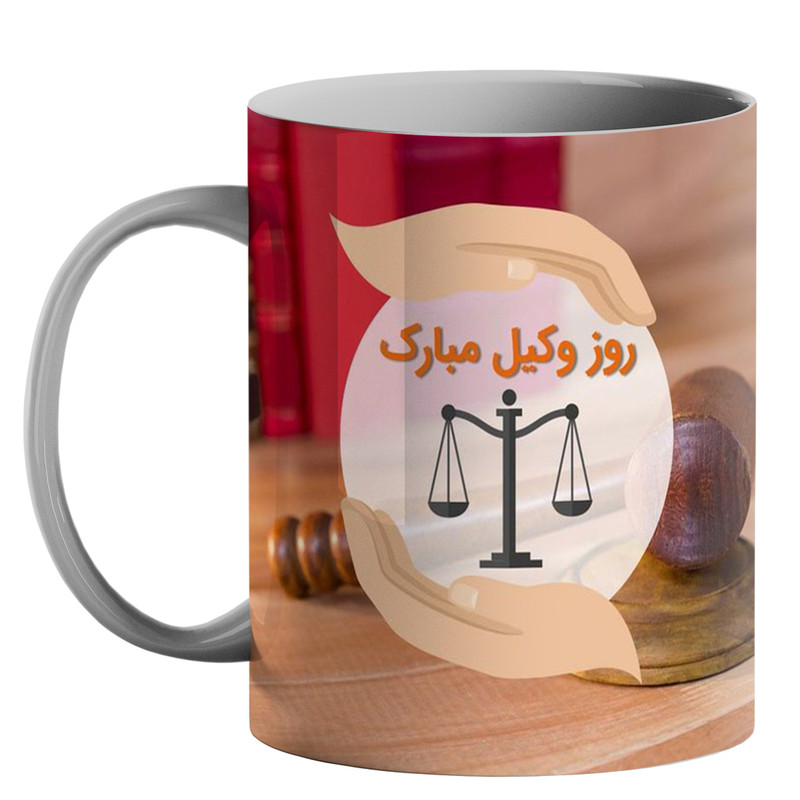 ماگ طرح روز وکیل کد 20