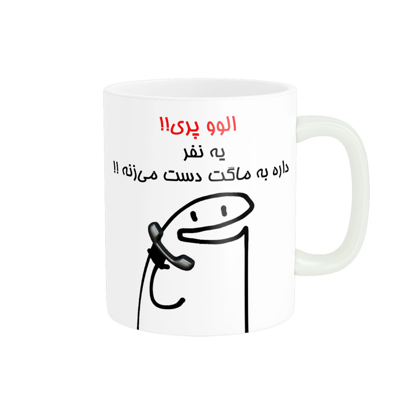 ماگ راسای مدل الوو اسم پری