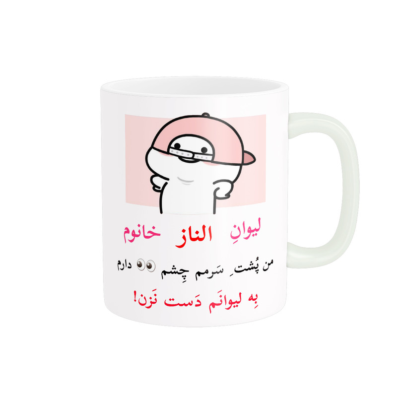 ماگ پاد آفرین مدل لیوان شخصی طرح کادو دخترانه اسم الناز کد p10135
