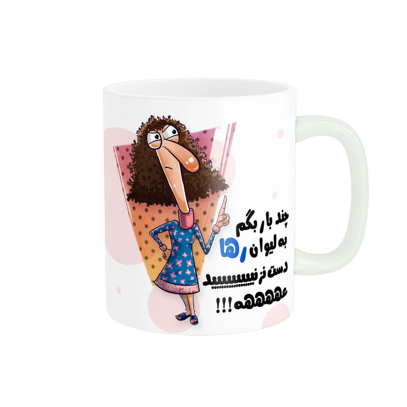 ماگ پاد آفرین طرح اسم شخصی رها  کد 2737