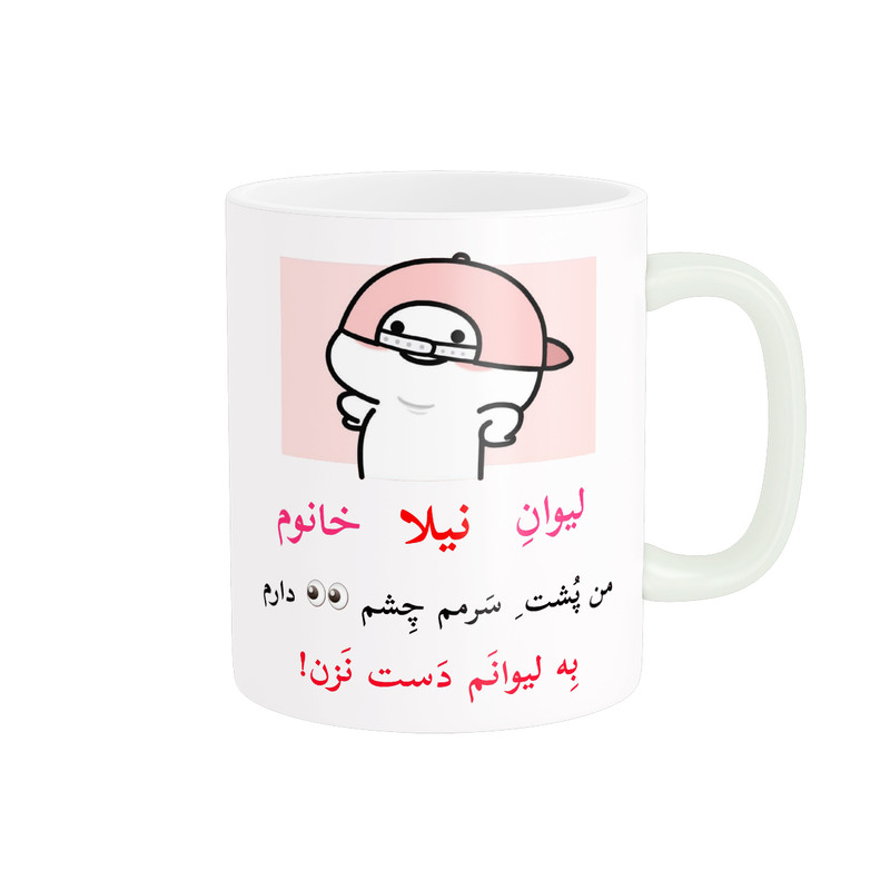 ماگ پاد آفرین مدل لیوان شخصی طرح کادو دخترانه اسم نیلا کد p10308