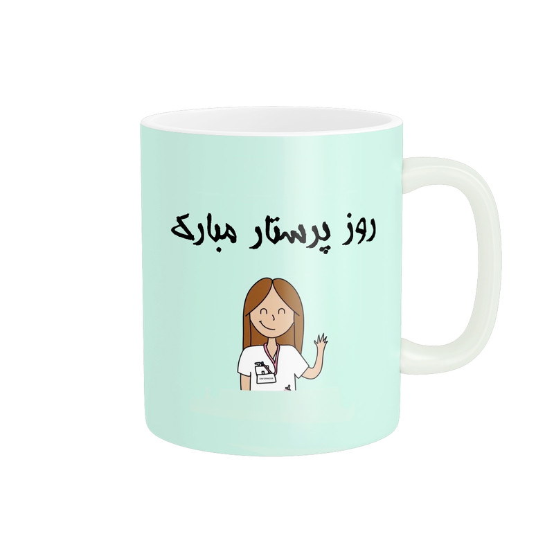 ماگ مدل فانتزی پرستار کد 1628