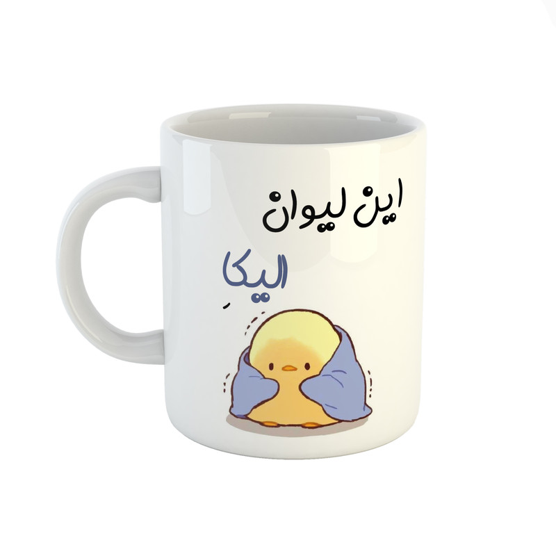ماگ طرح اسم الیکا مدل جوجه کیوت