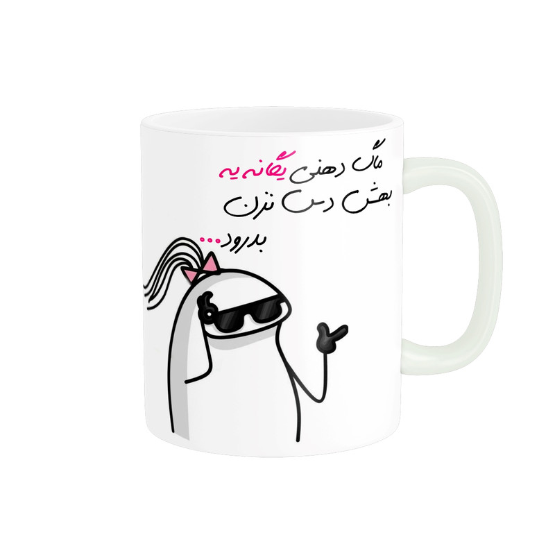 ماگ مدل شخصی یگانه کد 1675