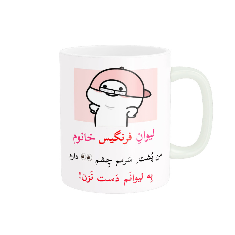 ماگ پاد آفرین مدل لیوان شخصی طرح کادو دخترانه اسم فرنگیس کد p10424