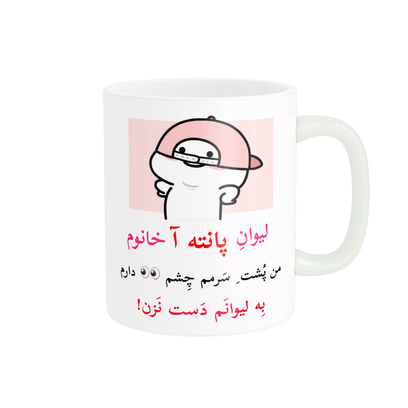 ماگ پاد آفرین مدل لیوان شخصی طرح کادو دخترانه اسم پانته آ کد p10238