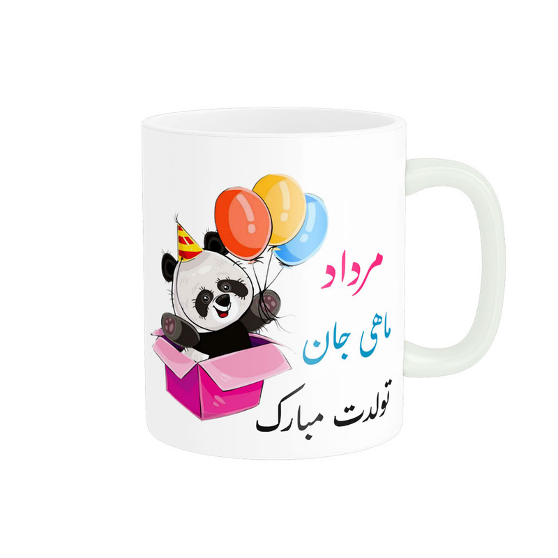 ماگ ناریکو طرح تولدت مبارک مرداد ماهی کد 06846