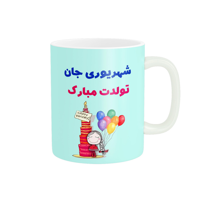 ماگ پاد آفرین طرح تولد شهریوری کد 2364