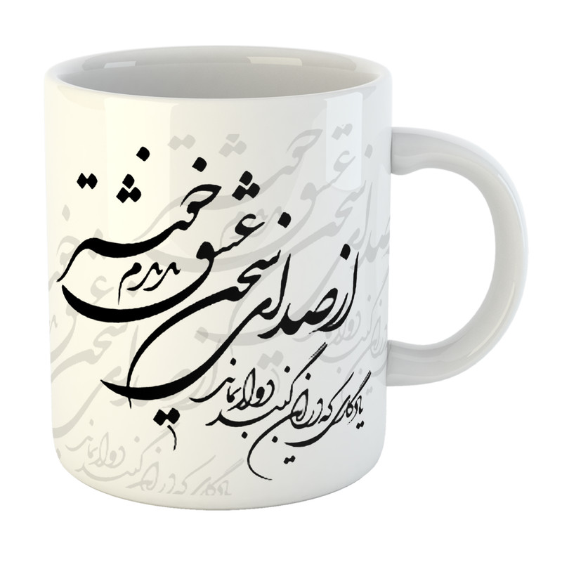 ماگ مدل عاشقانه صدای سخن عشق کد 02