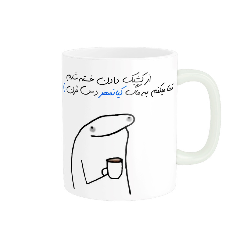 ماگ مدل شخصی کیانمهر کد 1182