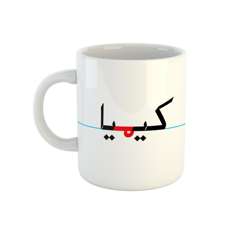 ماگ طرح کیمیا مدل دبستان