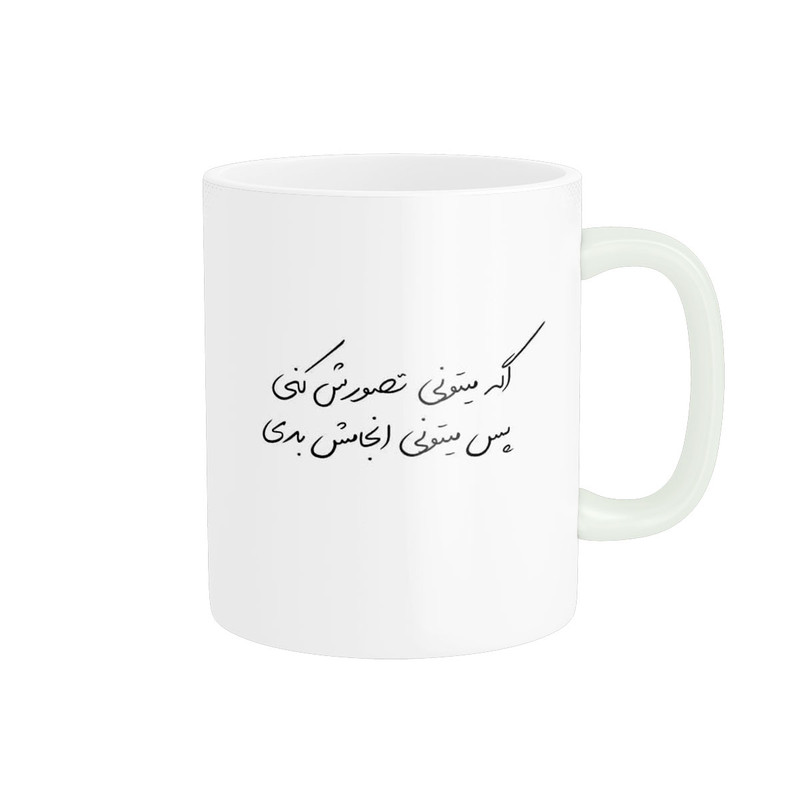 ماگ پاد آفرین مدل انگیزشی امیدبخش کد 1416