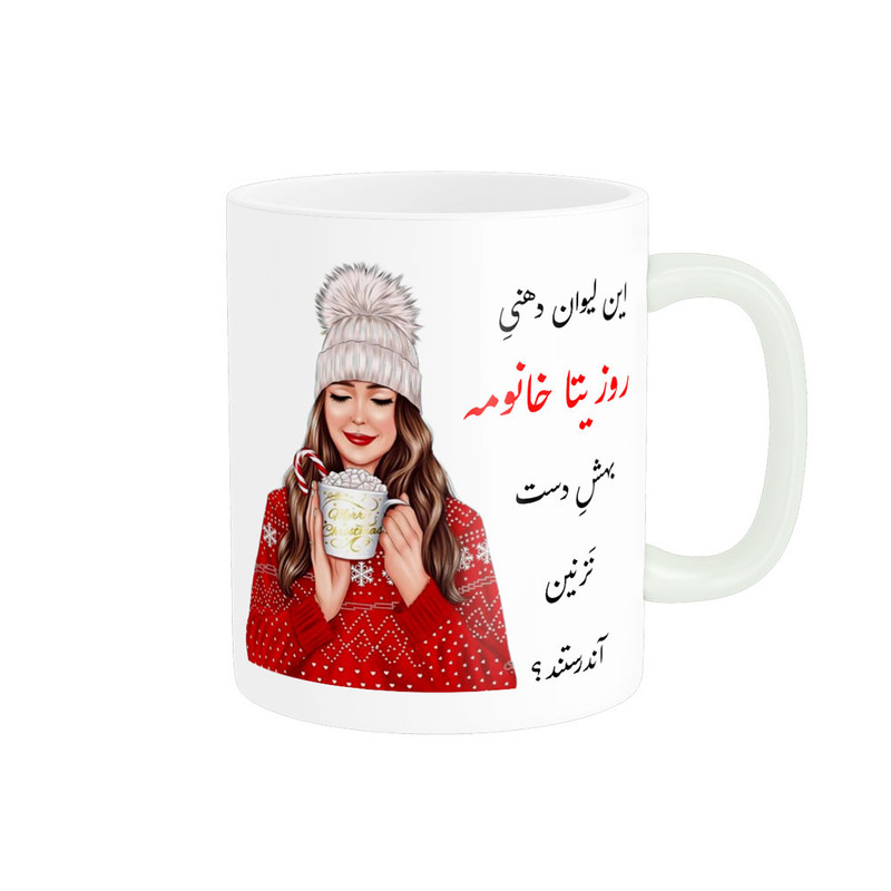 ماگ ناریکو طرح اسم شخصی مدل روزیتا کد 02781