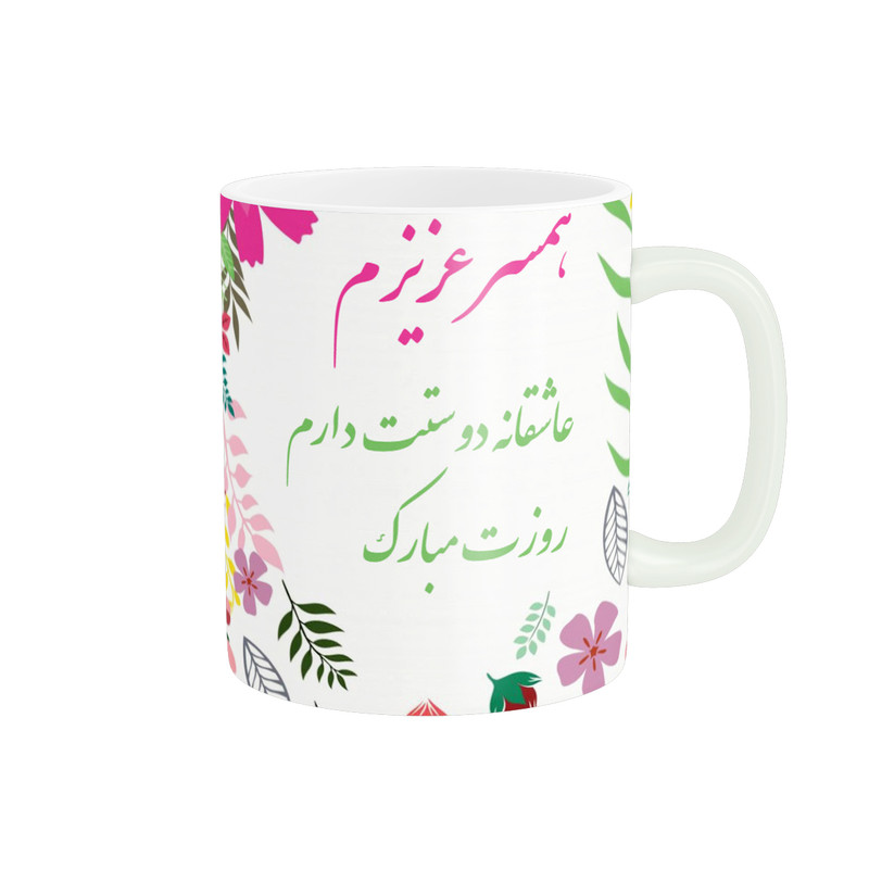 ماگ طرح همسر کد 497