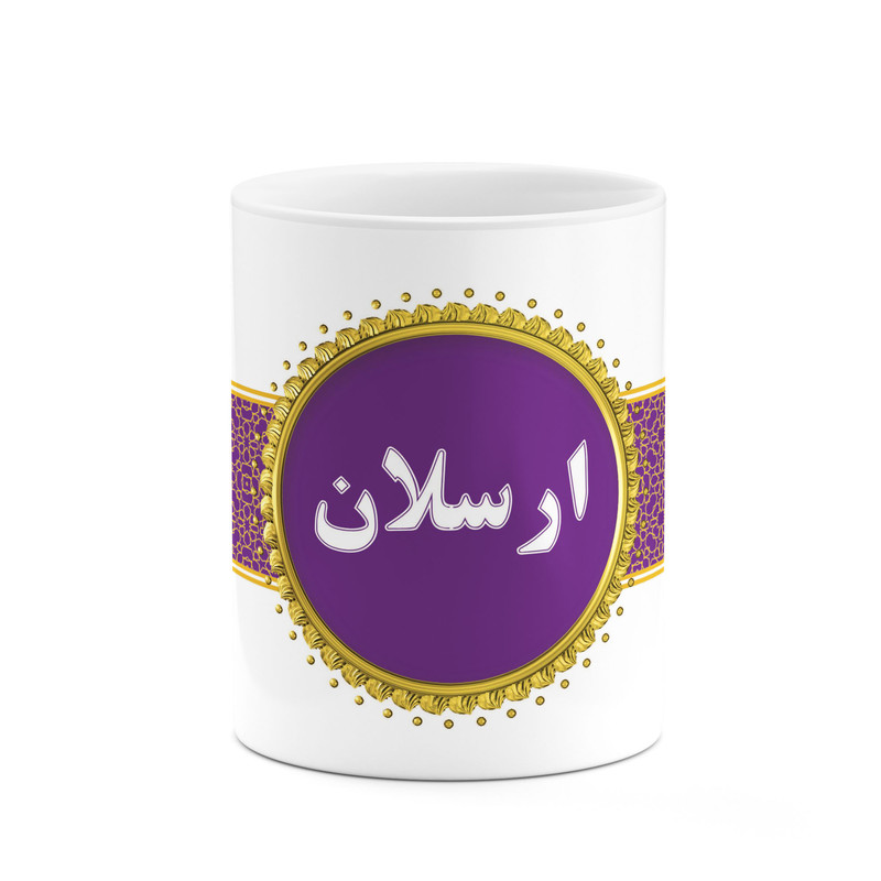 ماگ کاکتی طرح اسم ارسلان کد mgo10909